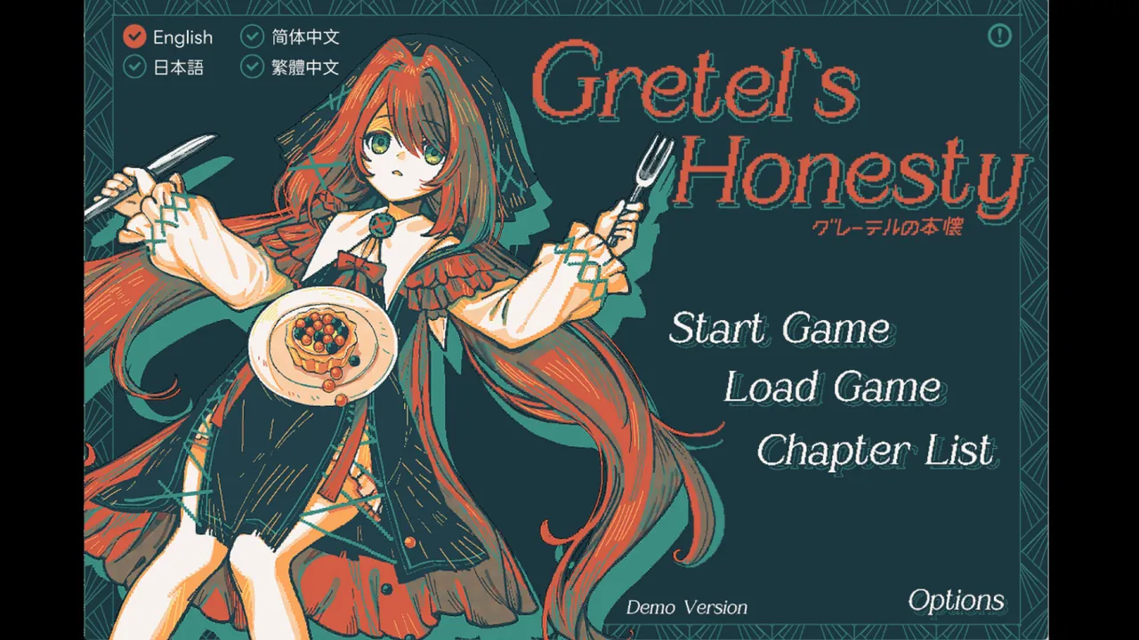 Gretel's Honesty - captura de pantalla