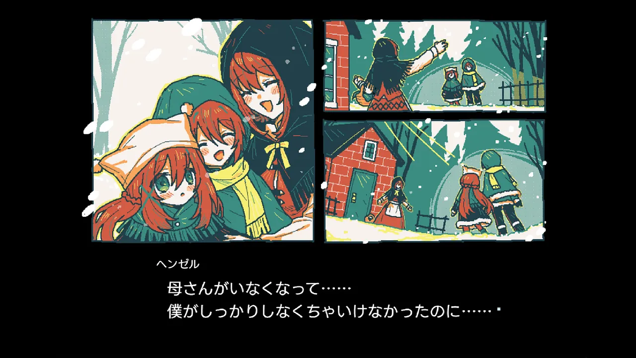 Gretel's Honesty - captura de pantalla