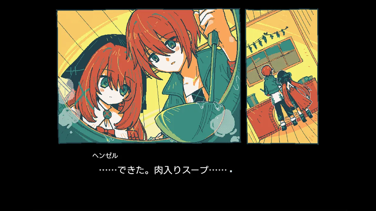 Gretel's Honesty - captura de pantalla
