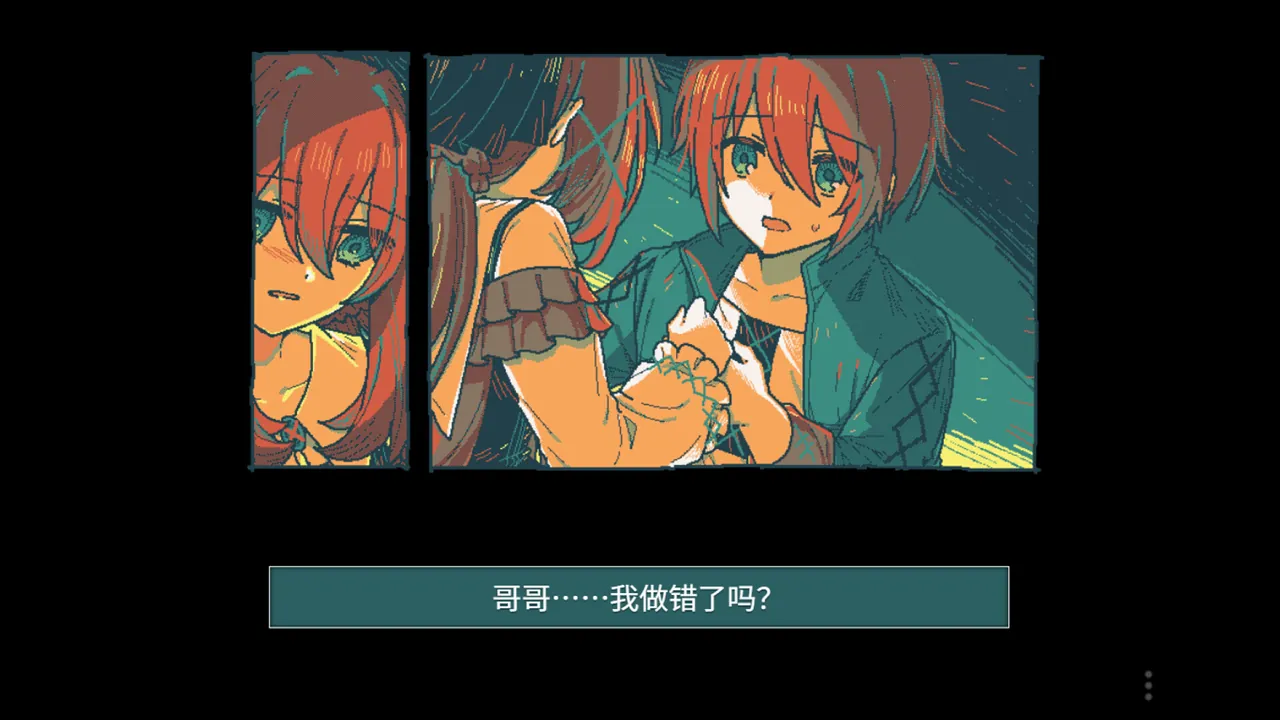 Gretel's Honesty - captura de pantalla