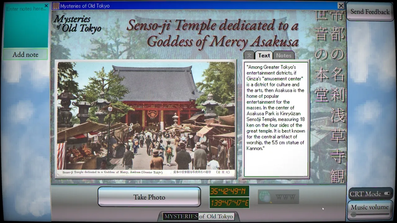 Mysteries of Old Tokyo - captura de pantalla