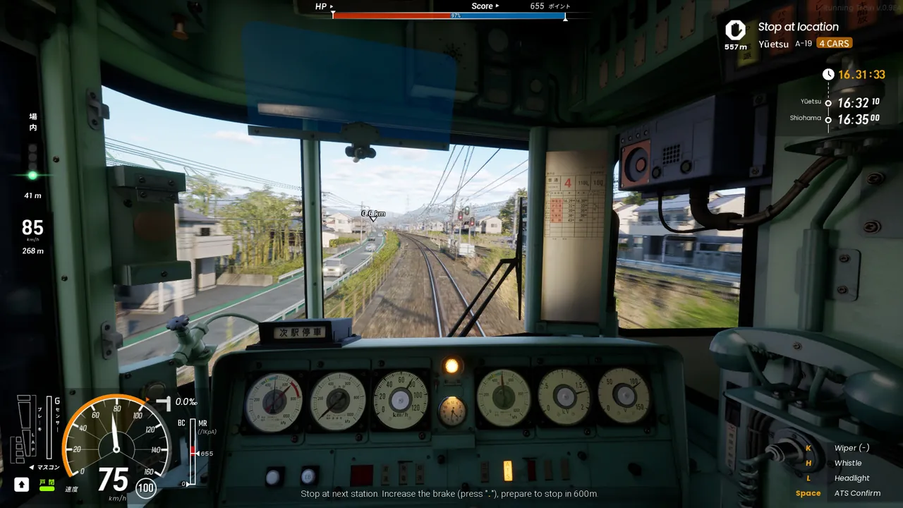 RUNNING TRAIN | 走ル列車！ - captura de pantalla