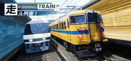 RUNNING TRAIN | 走ル列車！ — portada destacada