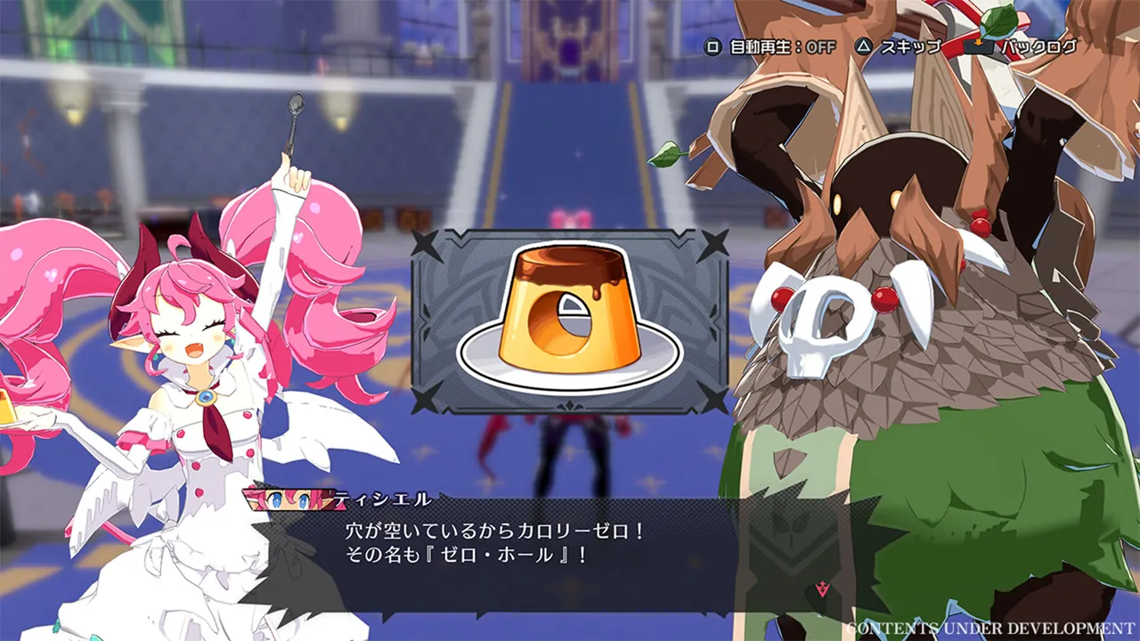 Disgaea Mayhem - captura de pantalla