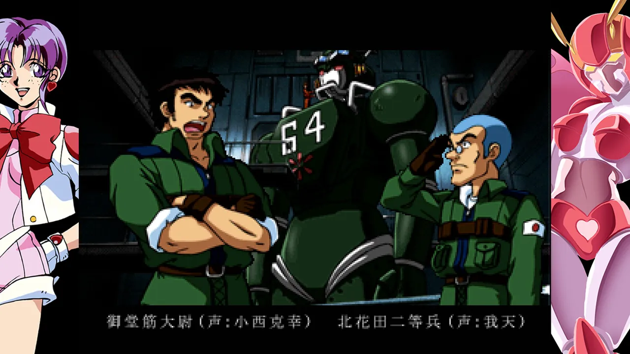 Geppy-X, anime de robots setentero - captura de pantalla