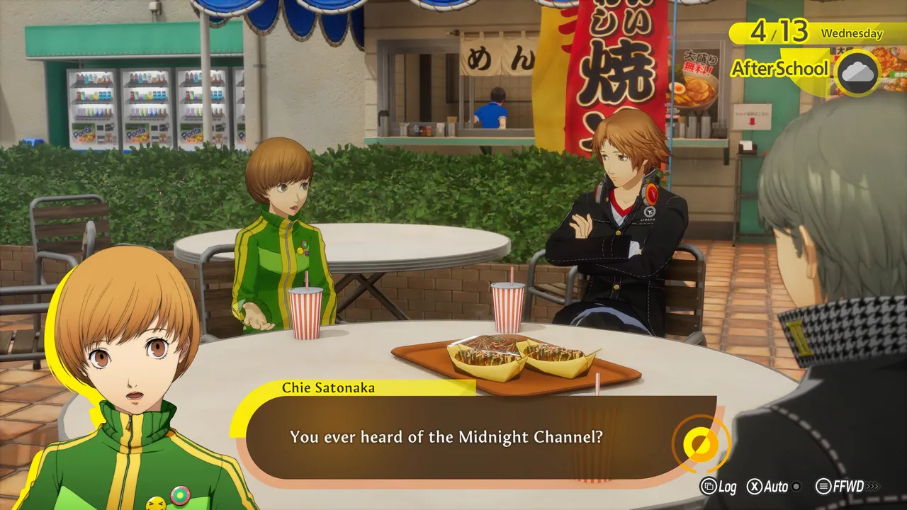 Persona 4 Revival - captura de pantalla