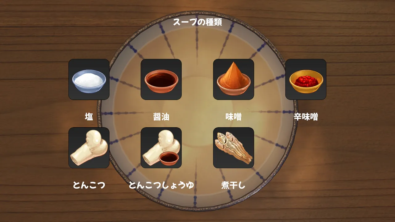 Ramen Simulator - captura de pantalla