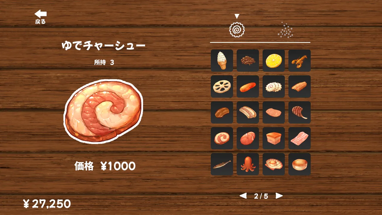 Ramen Simulator - captura de pantalla