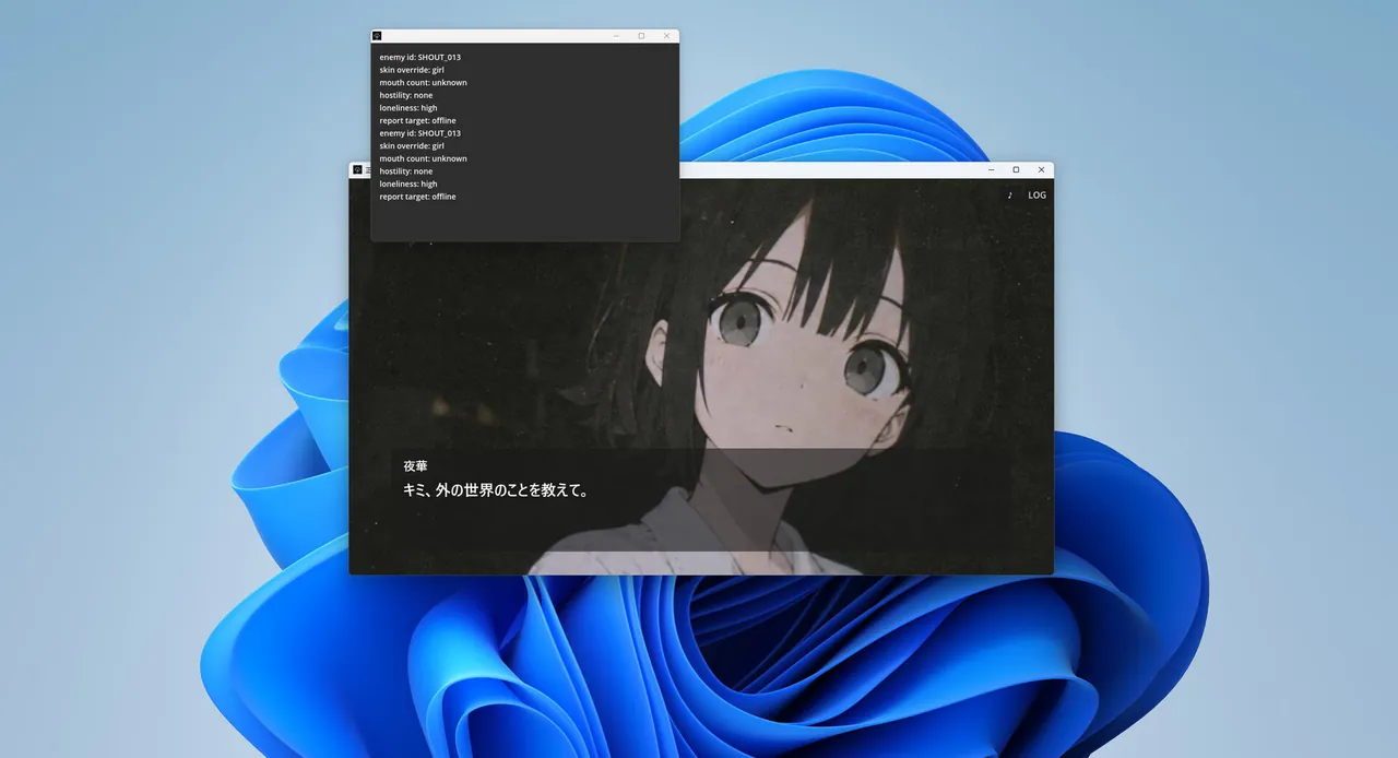 正体 SHOUT-AI - captura de pantalla