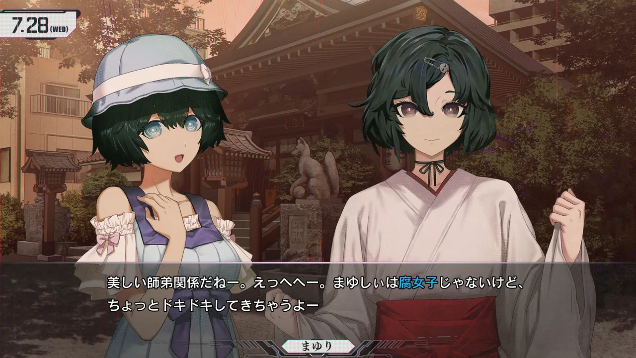 STEINS;GATE RE:BOOT - captura de pantalla