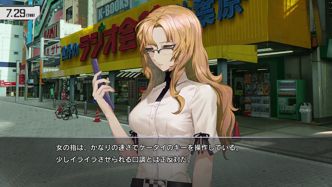 STEINS;GATE RE:BOOT - captura de pantalla