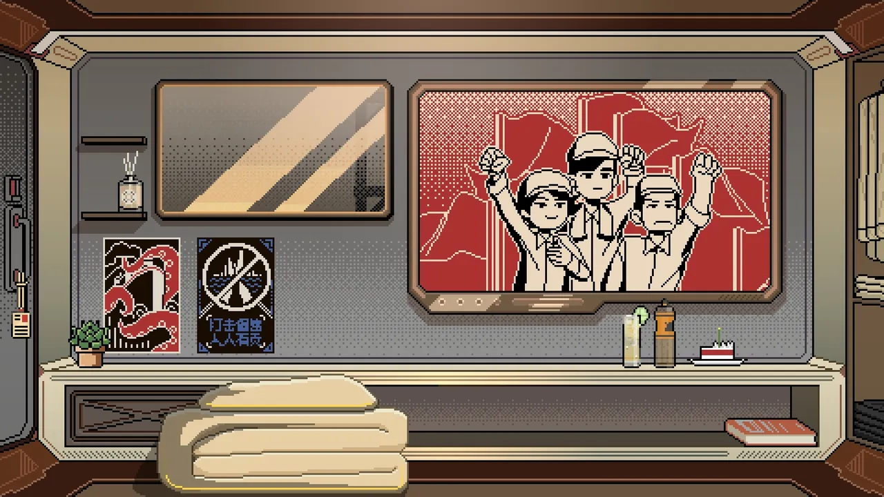 Thank You For Your Application - captura de pantalla