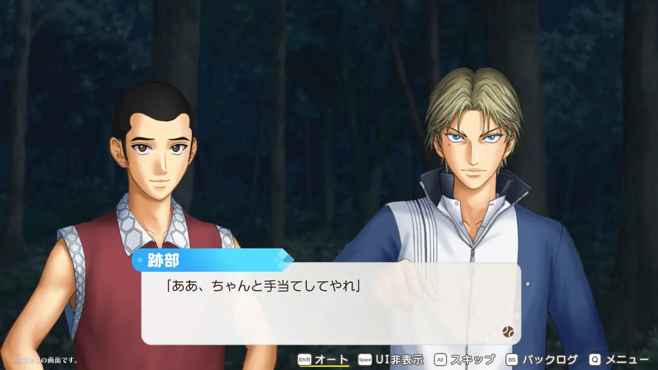 The Prince of Tennis Doki Doki Survival ~eternal passion! Tie break ♡ game~ - captura de pantalla