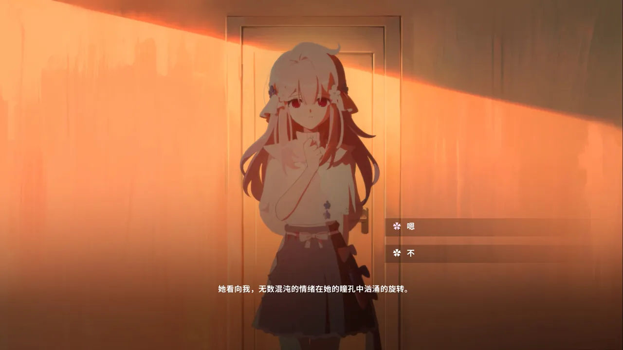 我与你共度的七日 - captura de pantalla