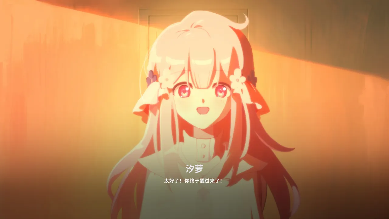我与你共度的七日 - captura de pantalla