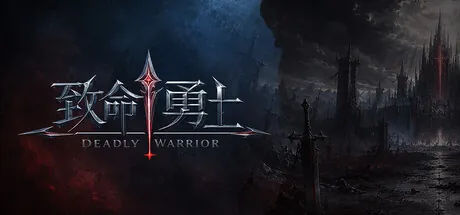 Deadly Warrior — portada destacada