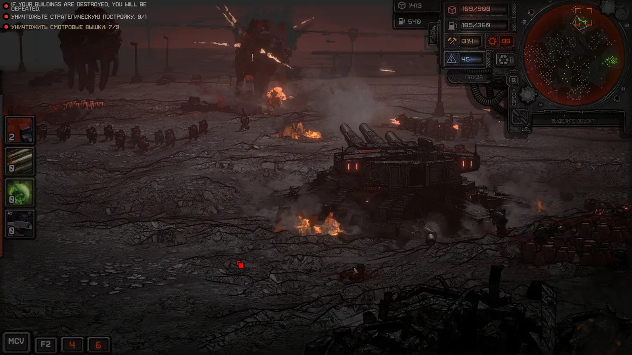 Dust Front RTS - captura de pantalla