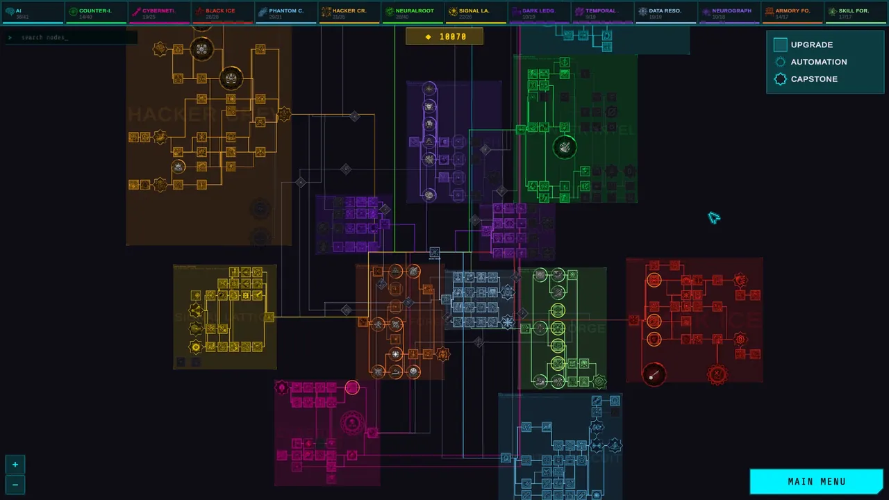 EchoLink: Recursion - captura de pantalla