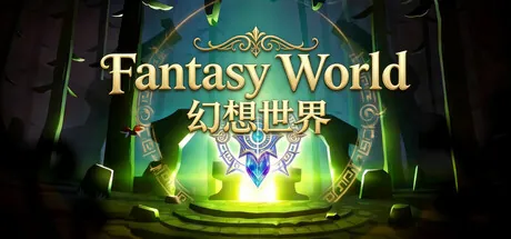 Fantasy World / 幻想世界 — portada destacada