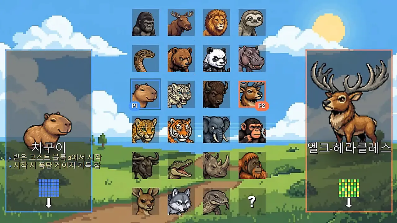 Forest Fighters - captura de pantalla