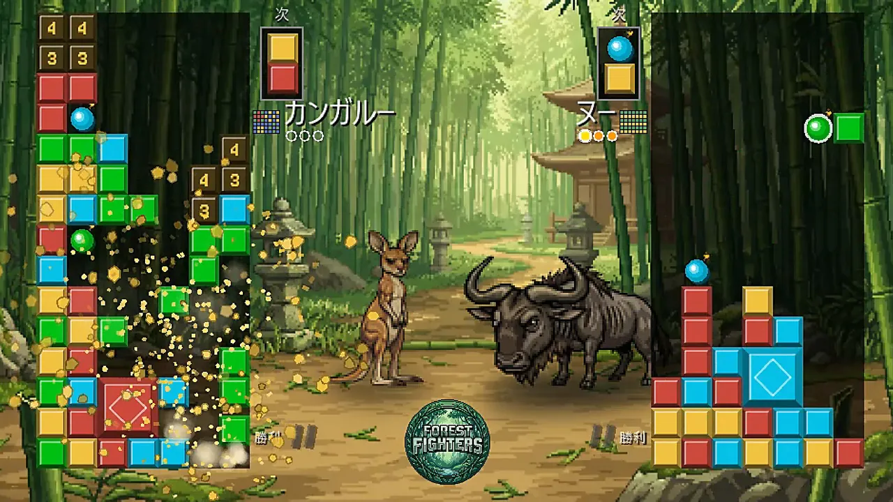 Forest Fighters - captura de pantalla