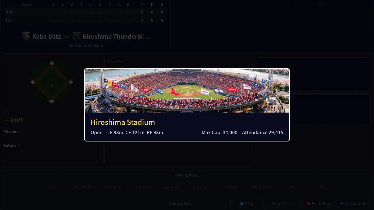 Hakoniwa Base Ball - captura de pantalla