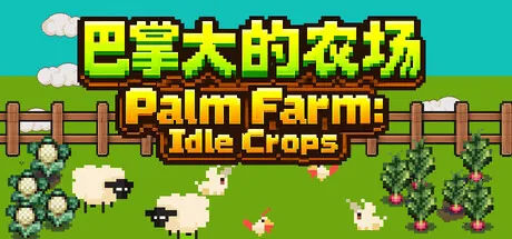 Palm Farm: Idle Crops — portada destacada