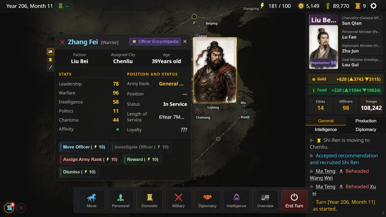 Three Kingdoms : Alias - captura de pantalla