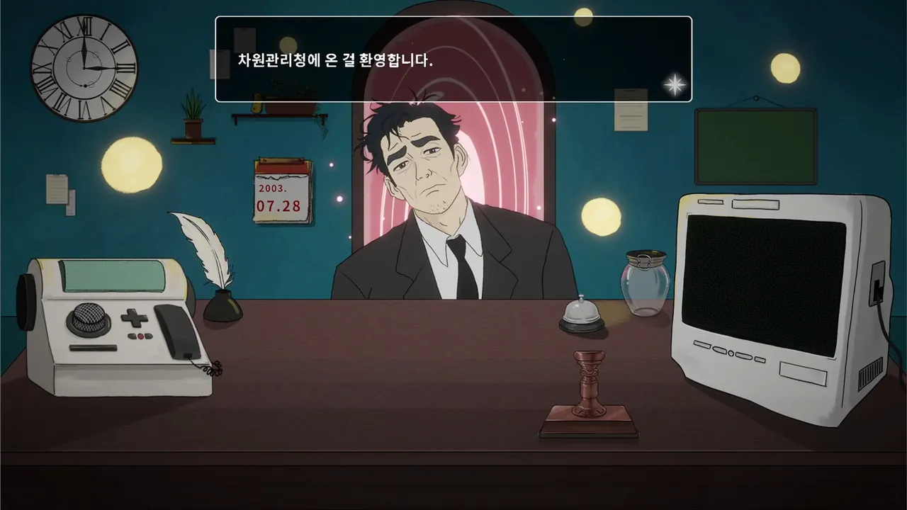 이세계 인력 사무소 - captura de pantalla