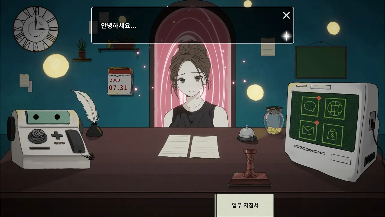 이세계 인력 사무소 - captura de pantalla